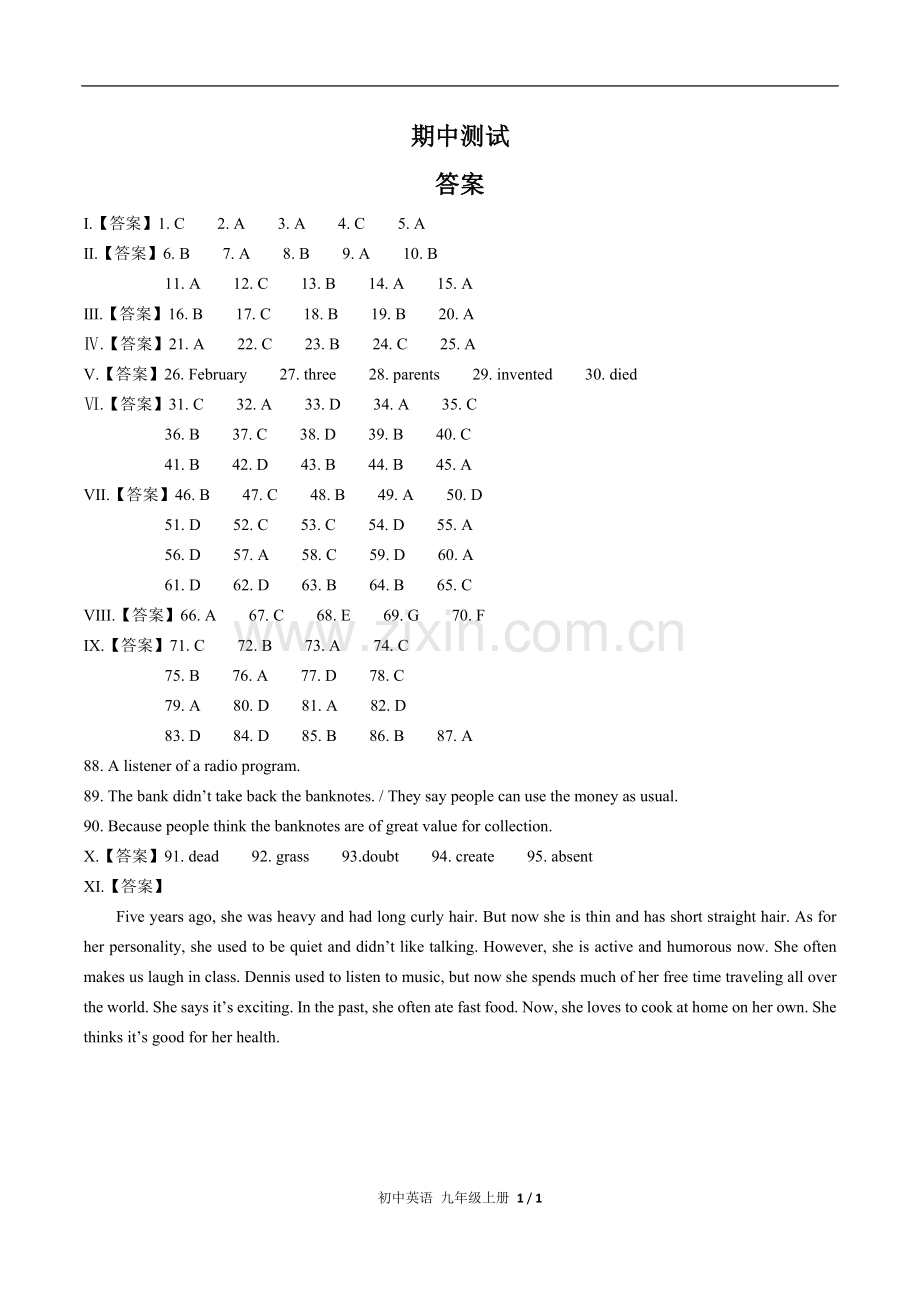 (人教版)初中英语九上-期中测试01-答案.docx_第1页