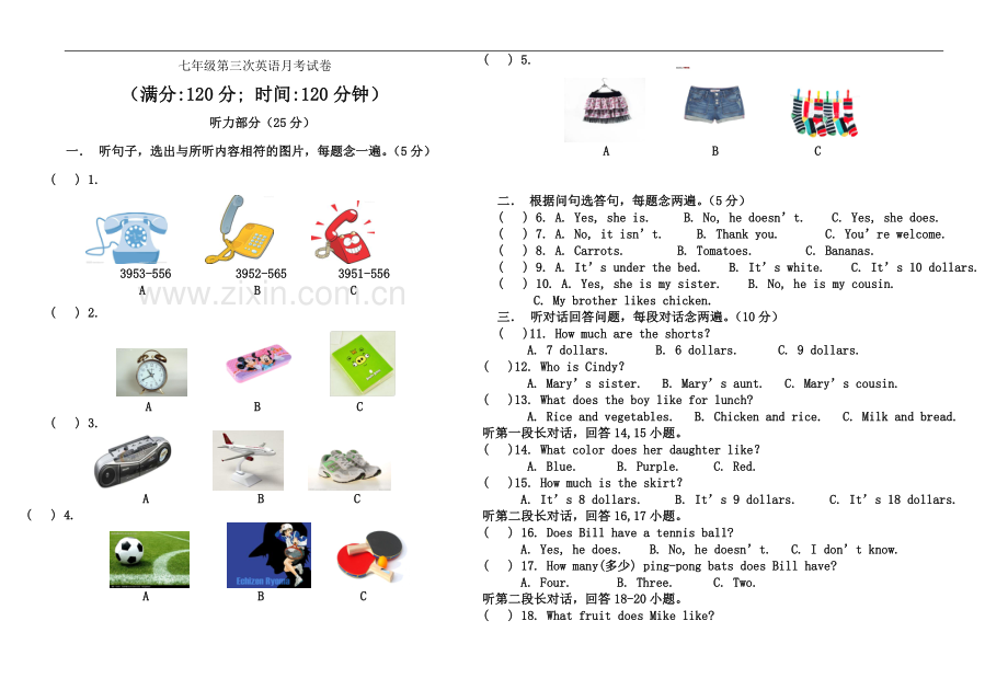 七年级上册英语17单元测试卷(附听力&答案).doc_第2页