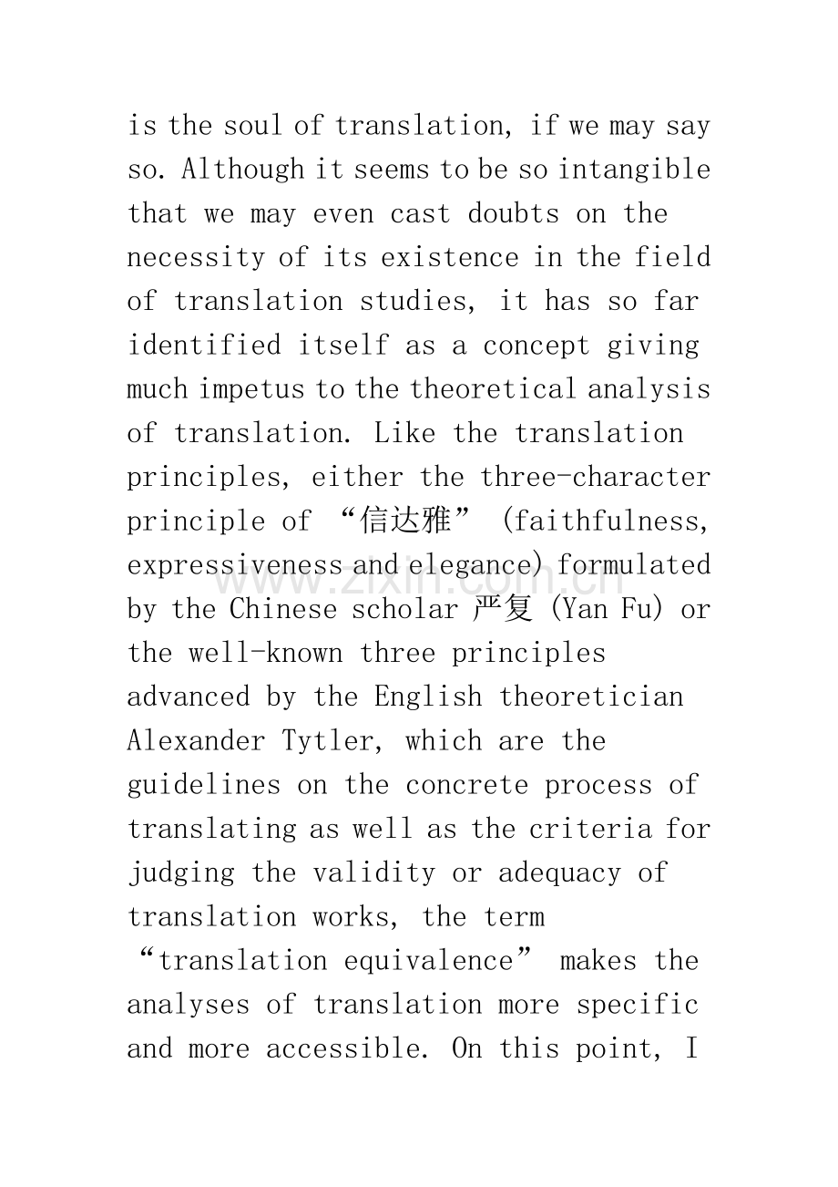 On-Translation-Equivalence.docx_第3页