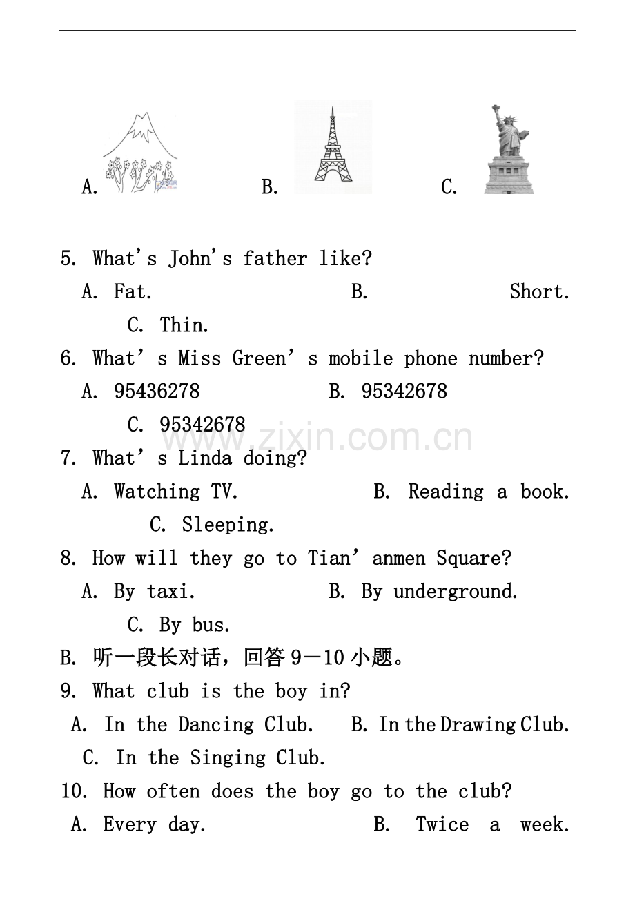 七年级第二学期期中考试英语试题(含答案).doc_第3页