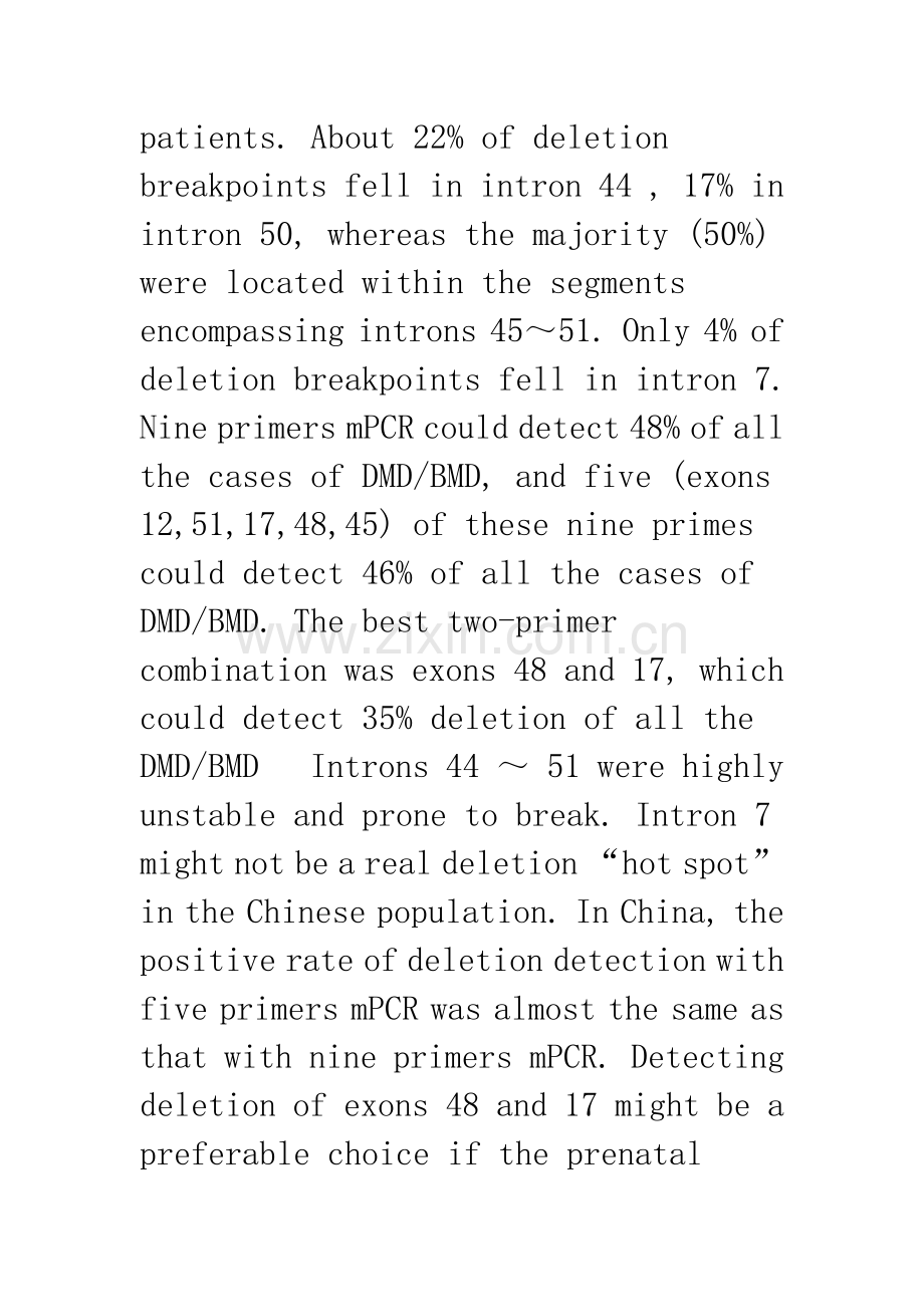 中国人抗肌营养不良蛋白基因缺失的分布特点.docx_第3页