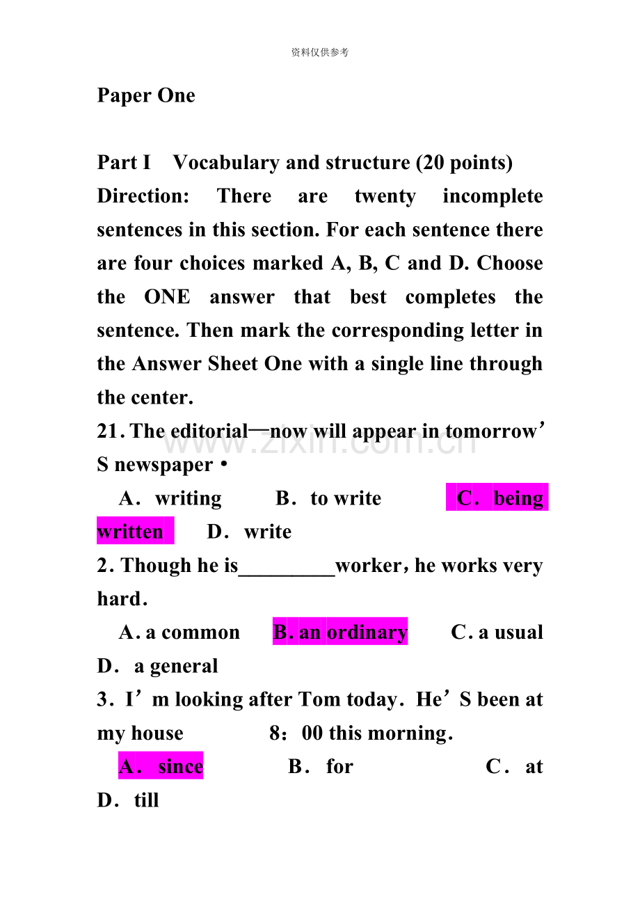 自考学位英语真题模拟及答案.doc_第2页