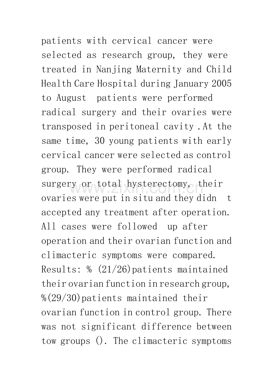 浅论年轻宫颈癌患者腹腔内卵巢移位术后卵巢功能的评价.docx_第3页