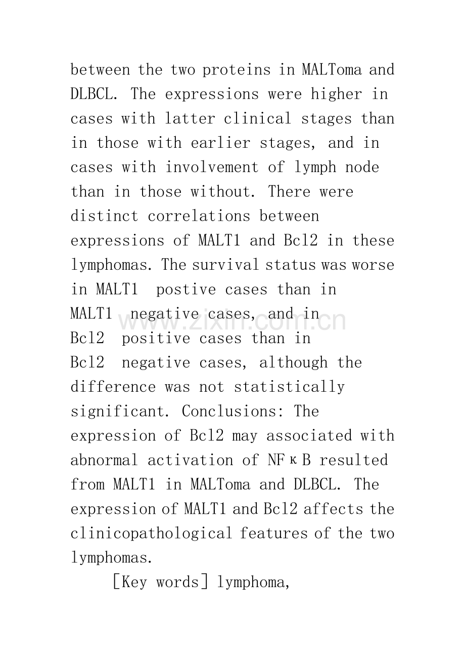 MALT1及Bcl2在MALT和DLBCL中的表达及意义.docx_第3页