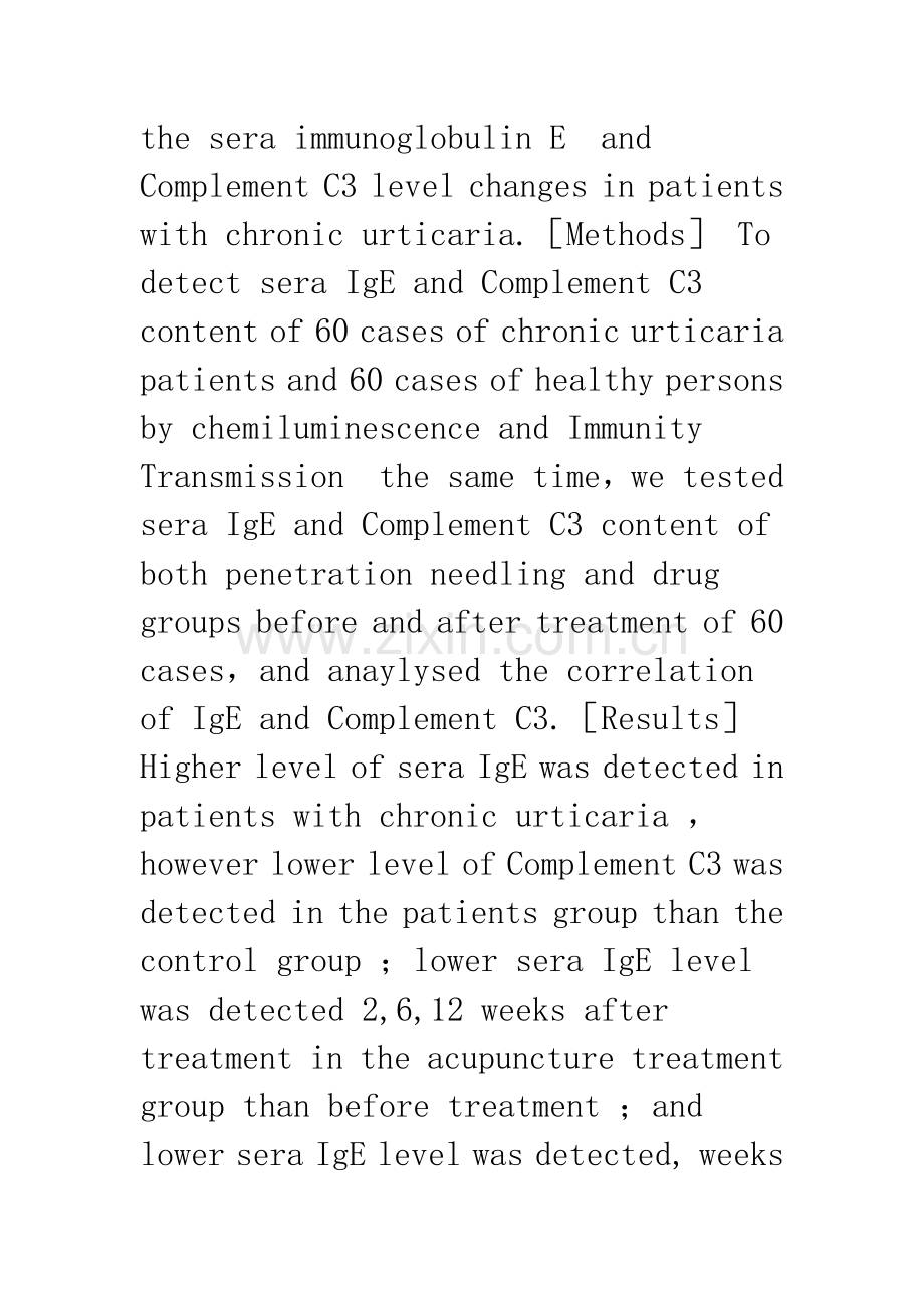 慢性荨麻疹患者免疫球蛋白E和补体C3的检测结果分析.docx_第2页