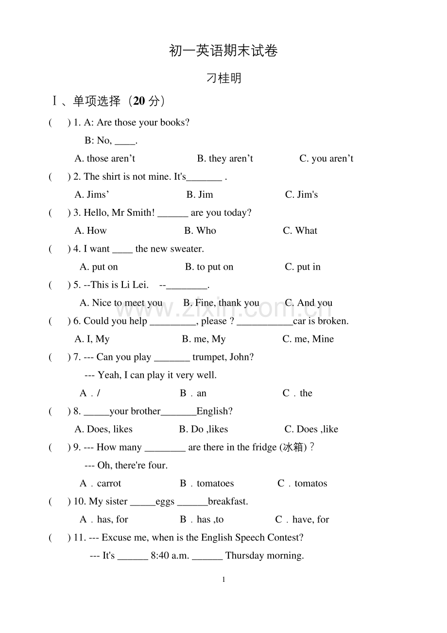 初一英语上期末试卷-Diao.docx_第1页