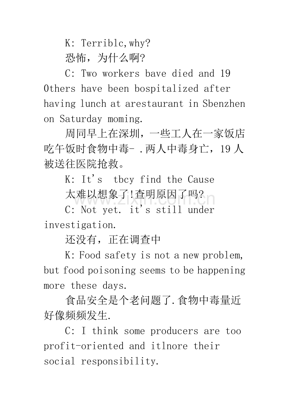 英语日常生活情景对话.docx_第2页