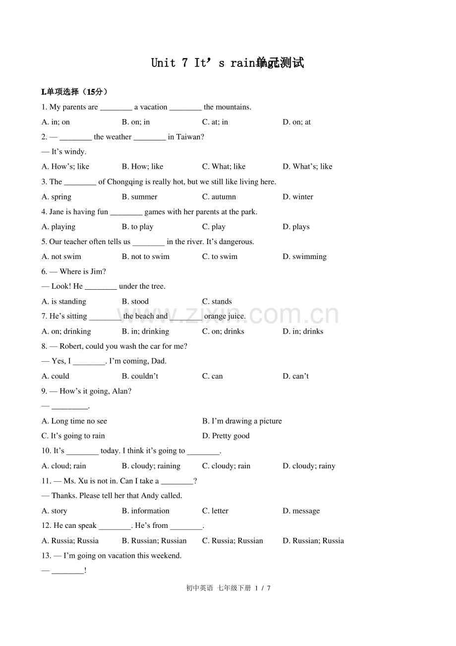 (人教版)初中英语七年级下 Unit 7单元测试(附答案)02.pdf_第1页