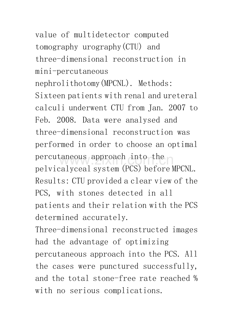 CT尿路造影及三维重建在微创经皮肾镜取石术中的应用.docx_第2页