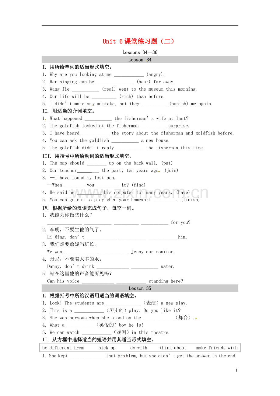 2018_2019学年九年级英语上册Unit6MoviesandTheatre随堂练习二新版冀教版.doc_第1页