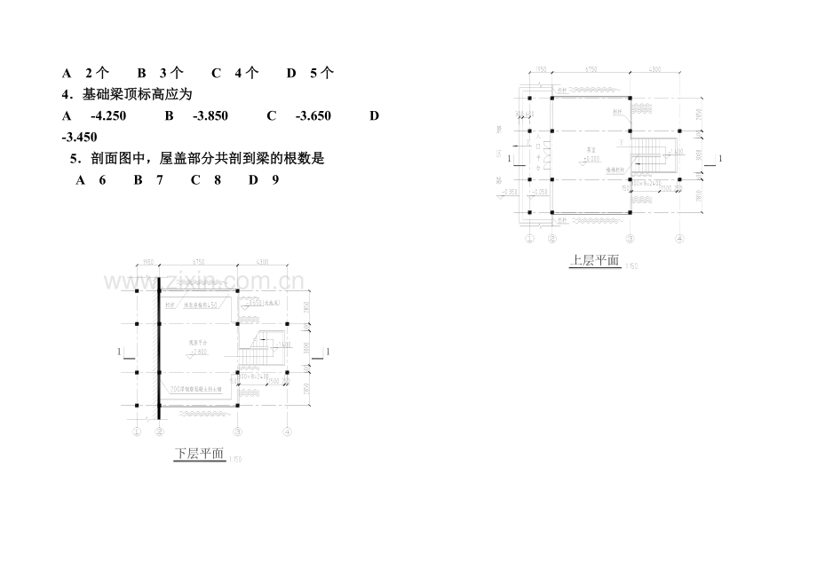 9.一级注册建筑师考试--建筑技术设计(作图题).doc_第3页