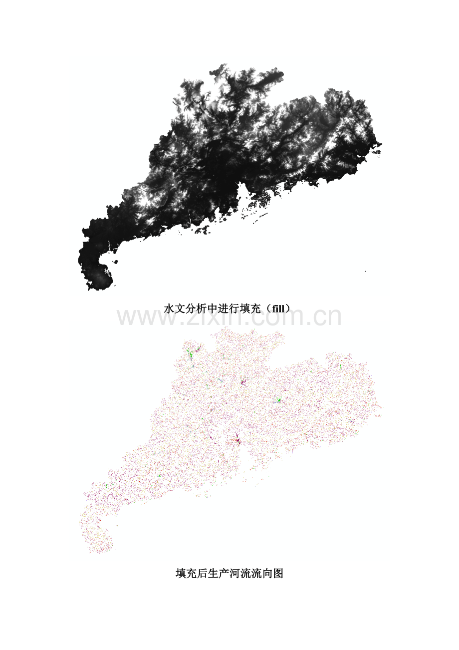 ArcGIS中坡度坡长等地形因子分析过程.doc_第3页