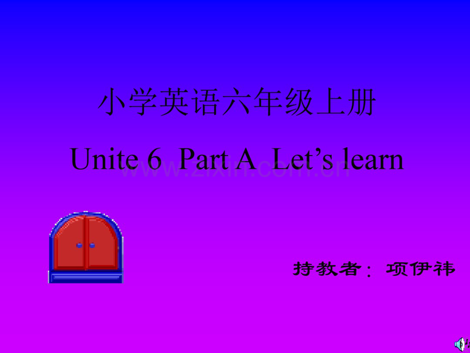 牛津小学英语6Aunit6partaletslearn课件PPT课件.pdf_第1页