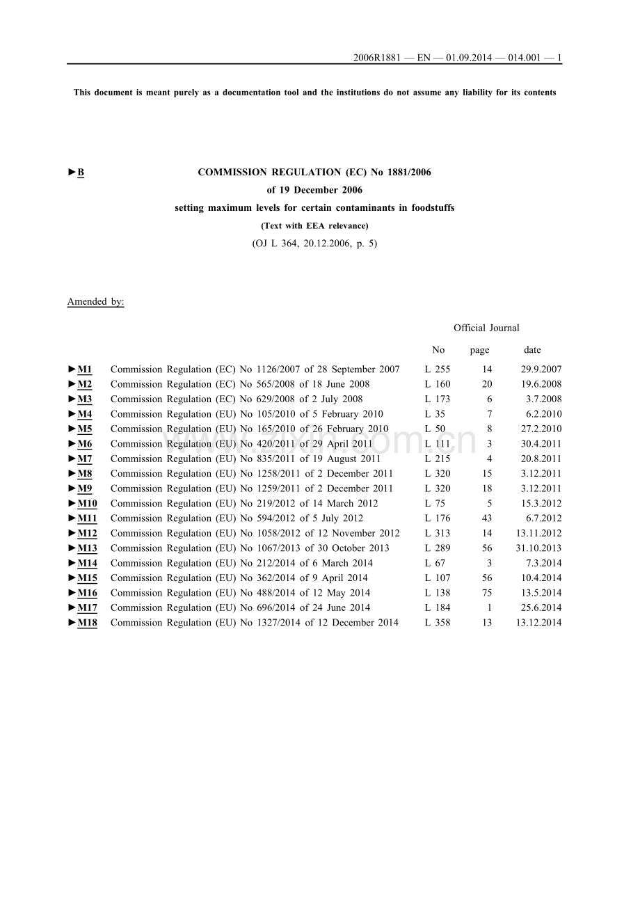 (EC)-No-1881_2006修订版-有害物质.pdf_第1页