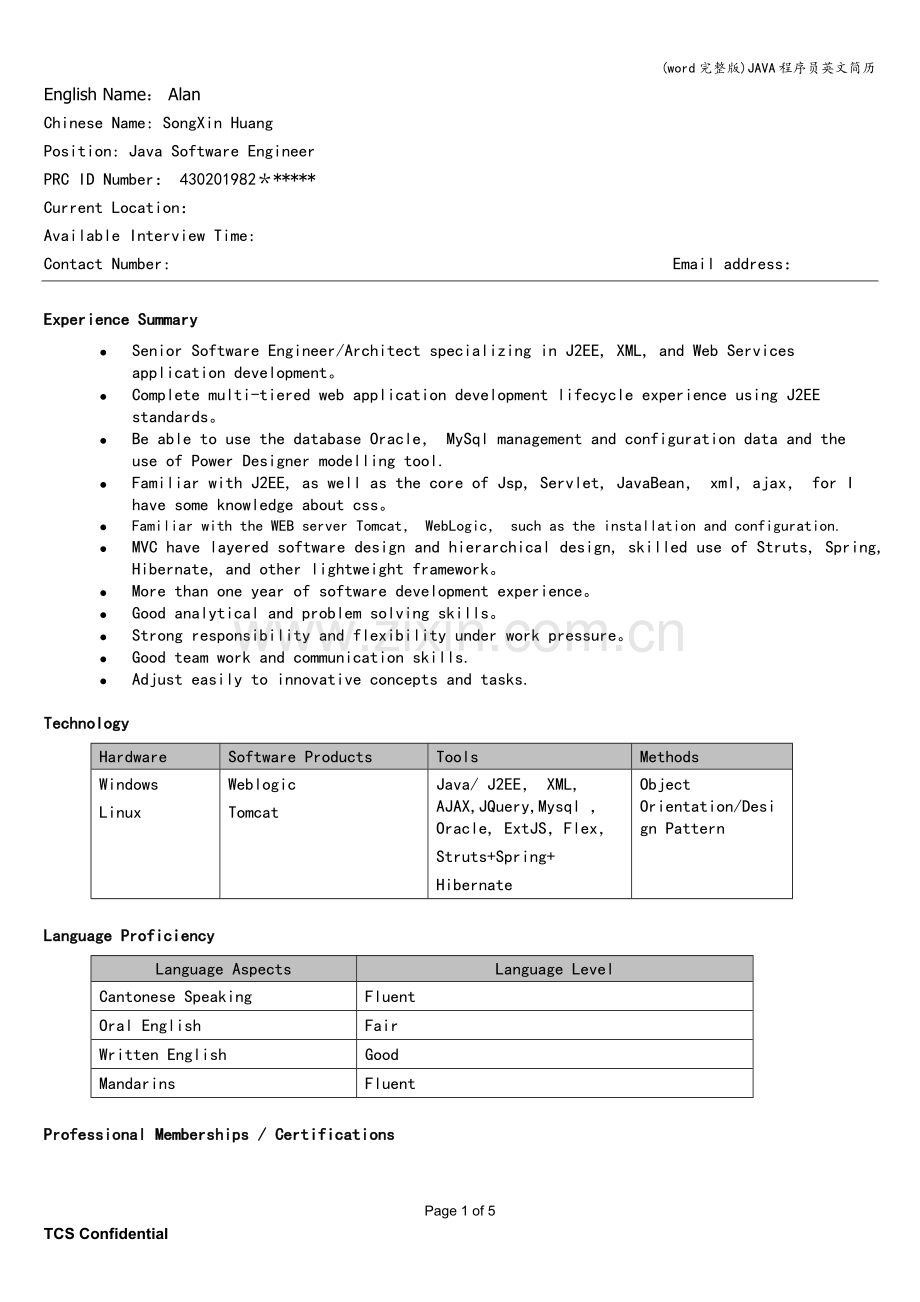 JAVA程序员英文简历.doc_第1页