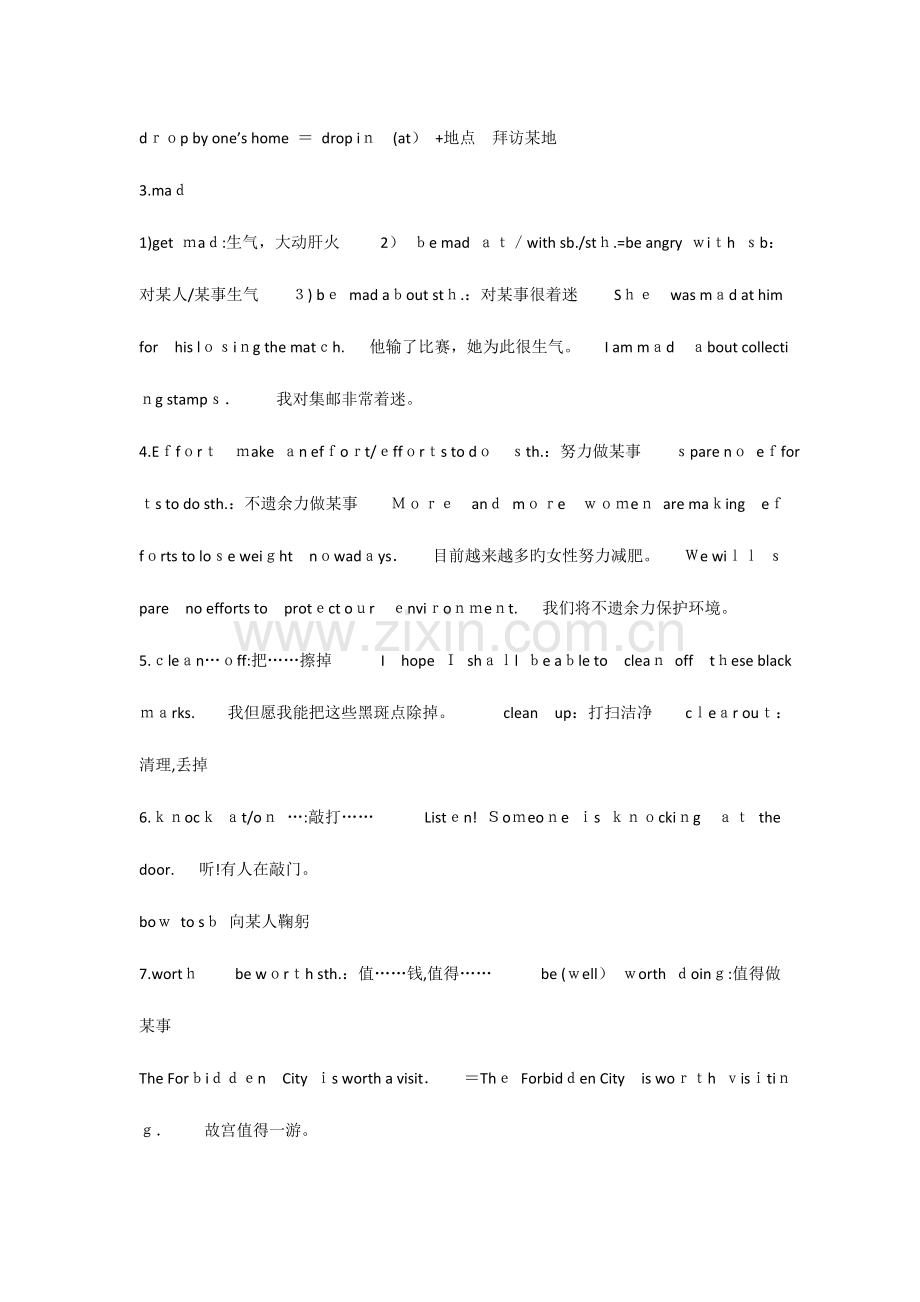 2023年人教版九年级英语第十单元知识点总结.doc_第2页