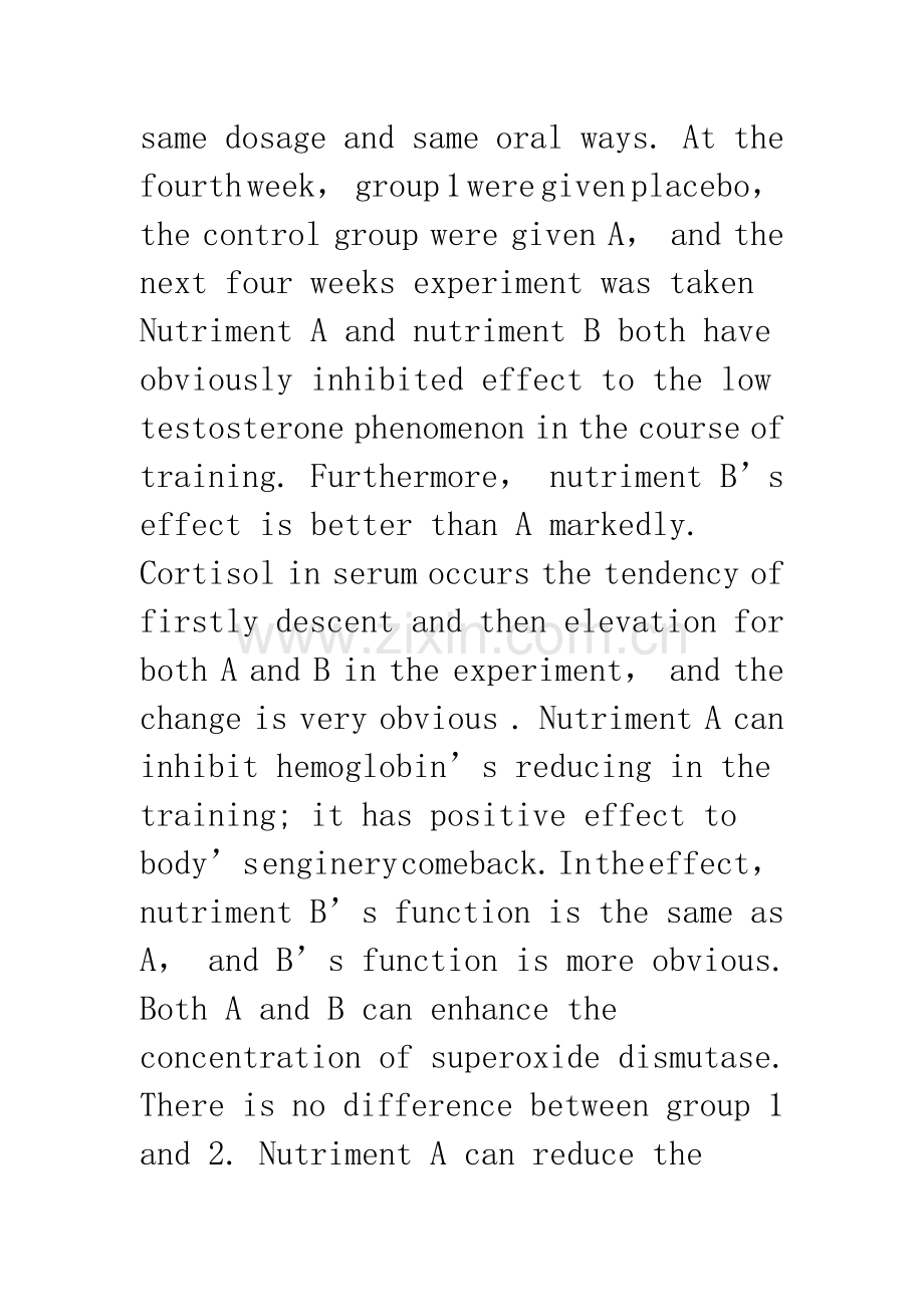 提高铁人三项运动员血睾酮水平的药物效果实验研究.docx_第3页