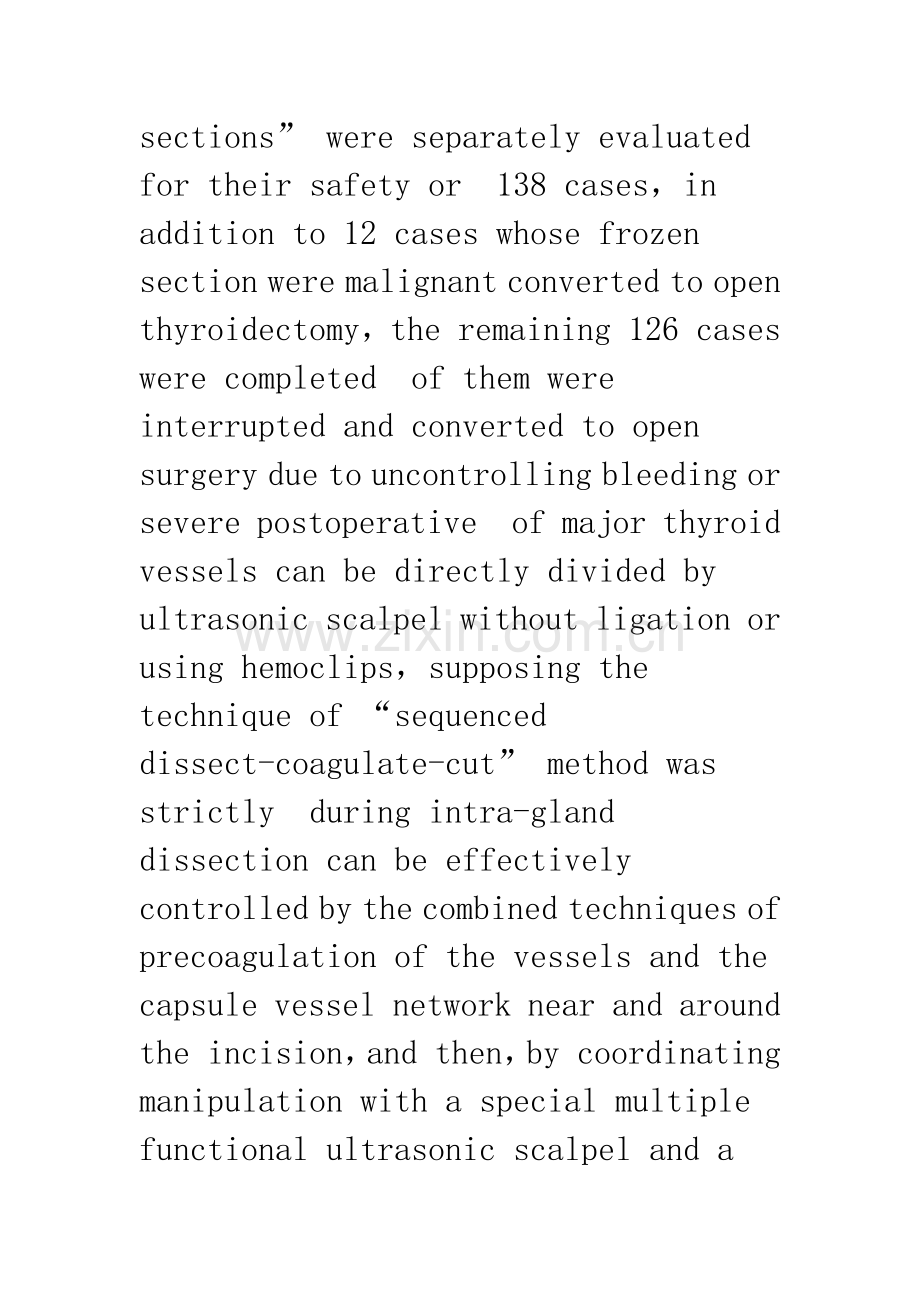 探讨小切口内镜下超声刀甲状腺手术的临床应用.docx_第3页