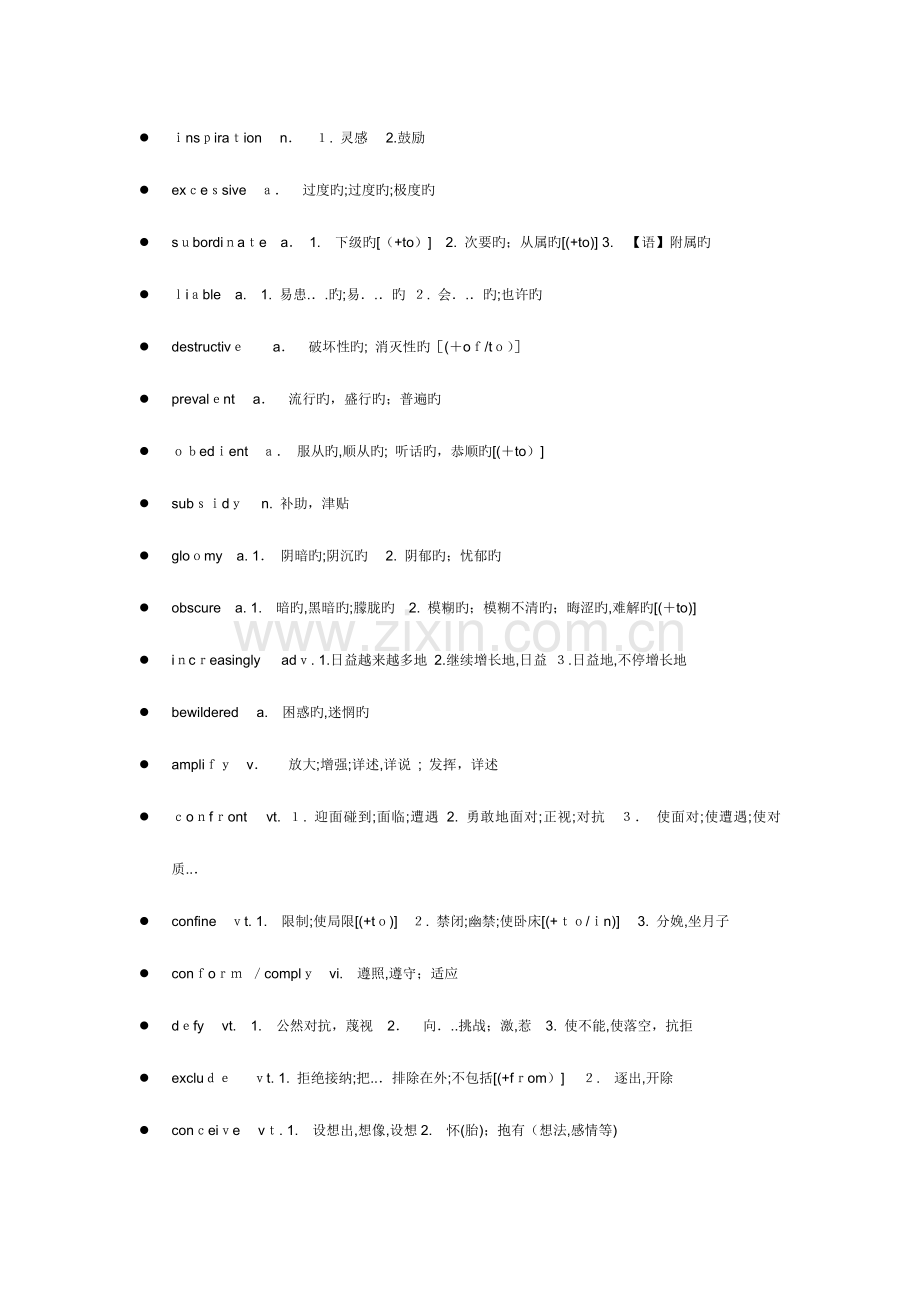 2023年英语四级考试较难词汇.doc_第2页