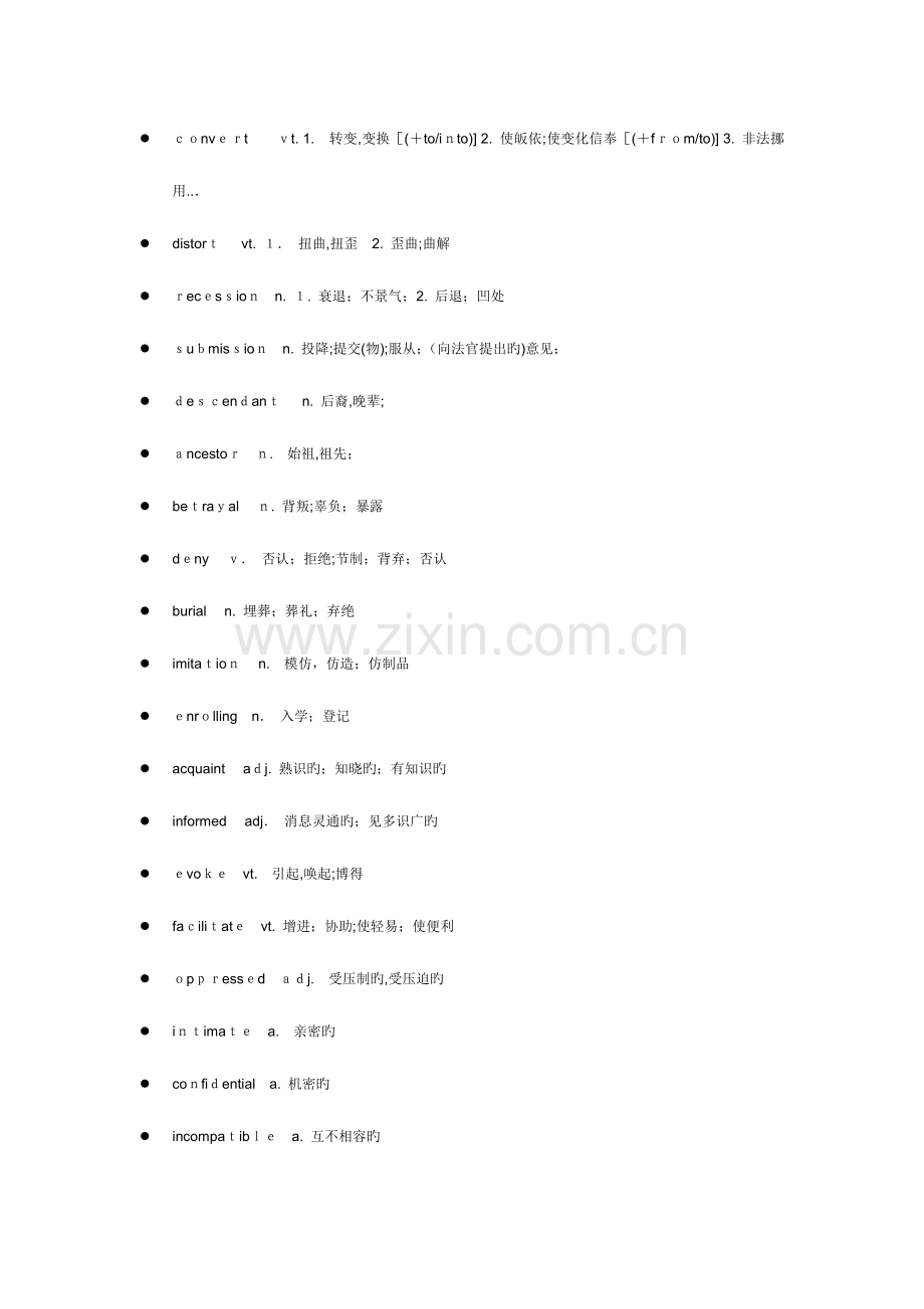 2023年英语四级考试较难词汇.doc_第3页