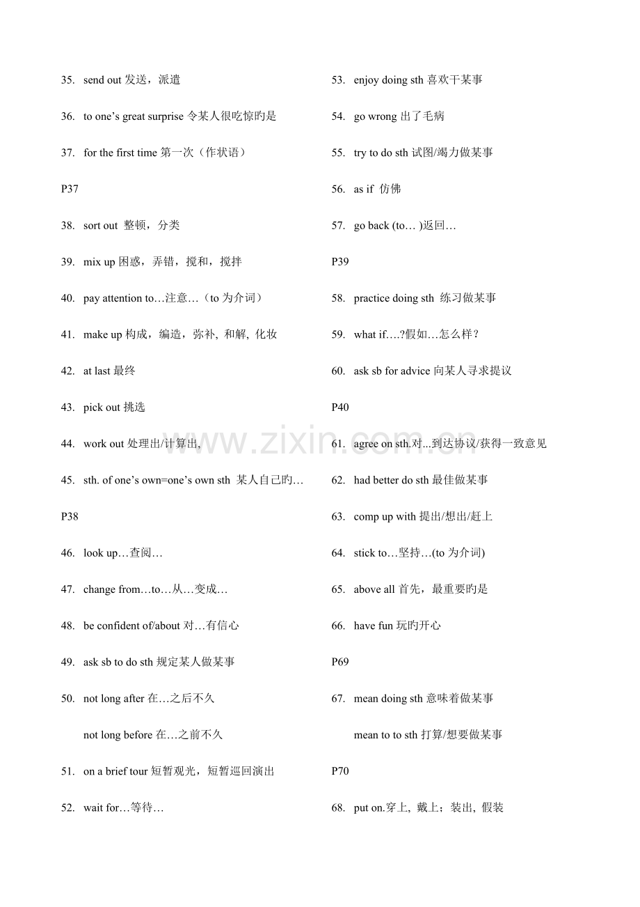 2023年人教必修2Unit5重要知识点.doc_第2页