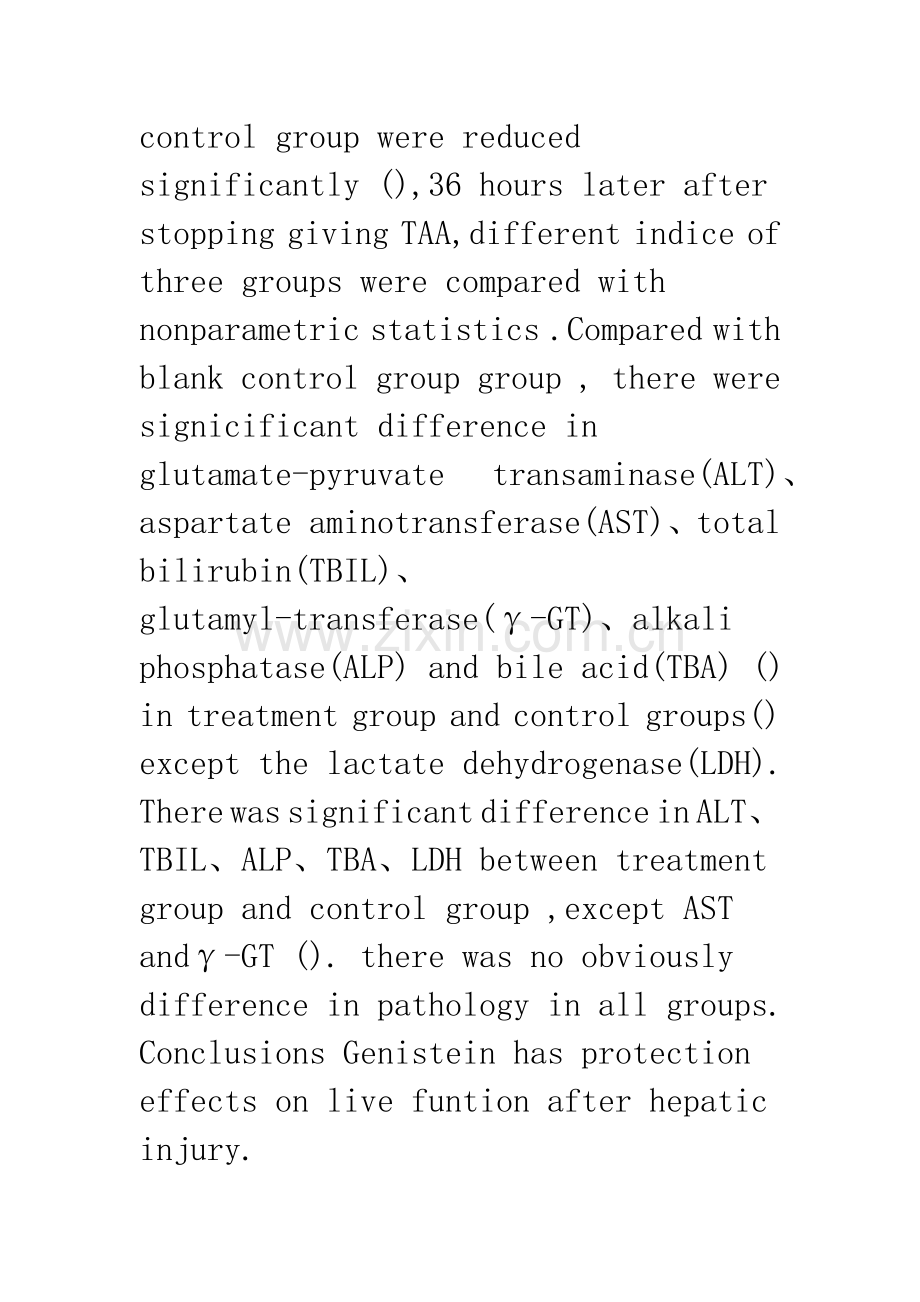 染料木素对肝损伤后促进肝功能恢复的实验研究.docx_第3页