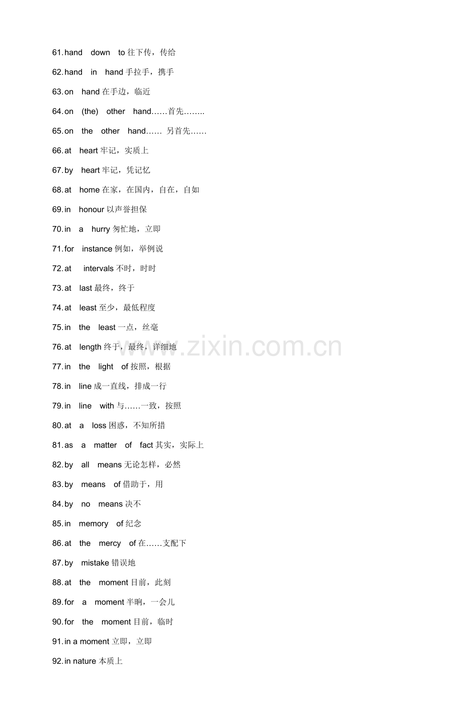 2023年大学英语三级考试必备词组.docx_第3页