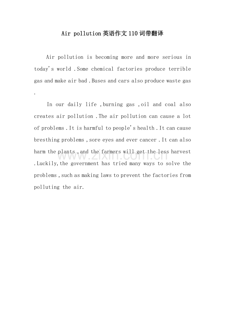 Air-pollution英语作文110词带翻译.docx_第1页