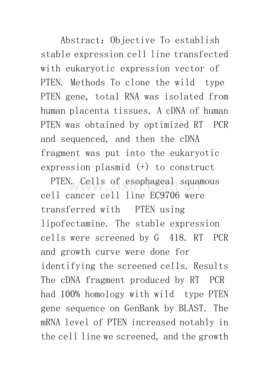 PTEN表达载体的构建及转染食管鳞癌细胞系EC9706.docx_第2页