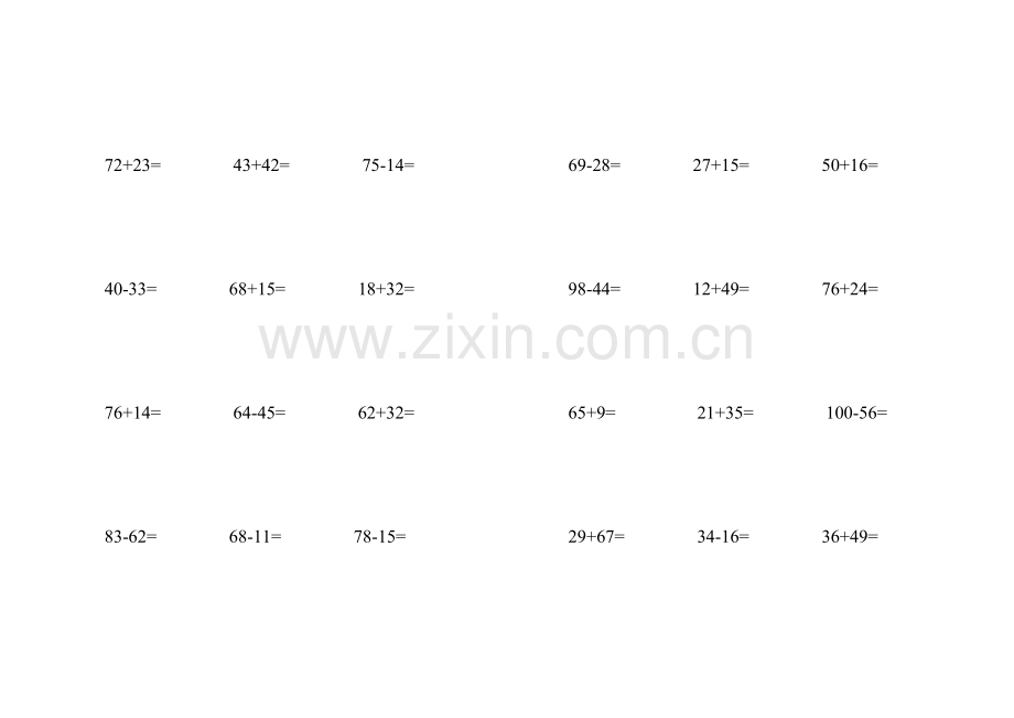 小学一年级100以内加减法口算题.doc_第2页