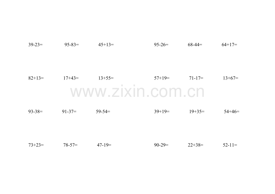 小学一年级100以内加减法口算题.doc_第3页