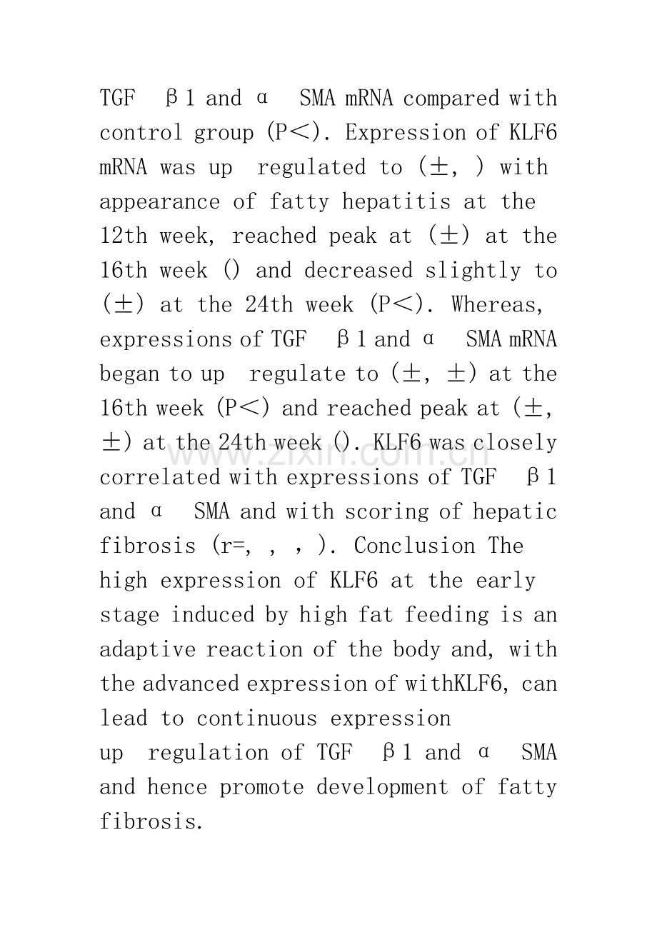 核转录因子KLF6在非酒精性脂肪性肝纤维化形成中的作用.docx_第3页