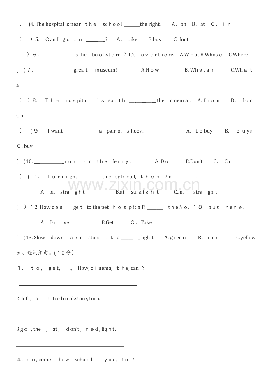 2023年新版六年级英语上册竞赛题.doc_第2页