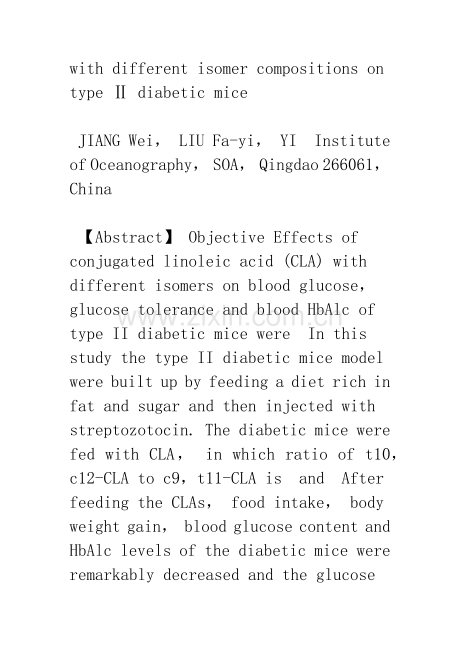 异构体组成不同的CLA对2型糖尿病小鼠影响.docx_第2页