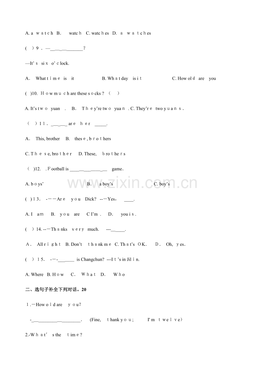 2023年小升初英语模拟试题.doc_第3页