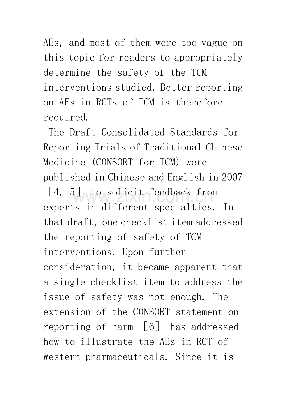 明晰报告中医药随机对照试验中中药的毒副作用.docx_第3页