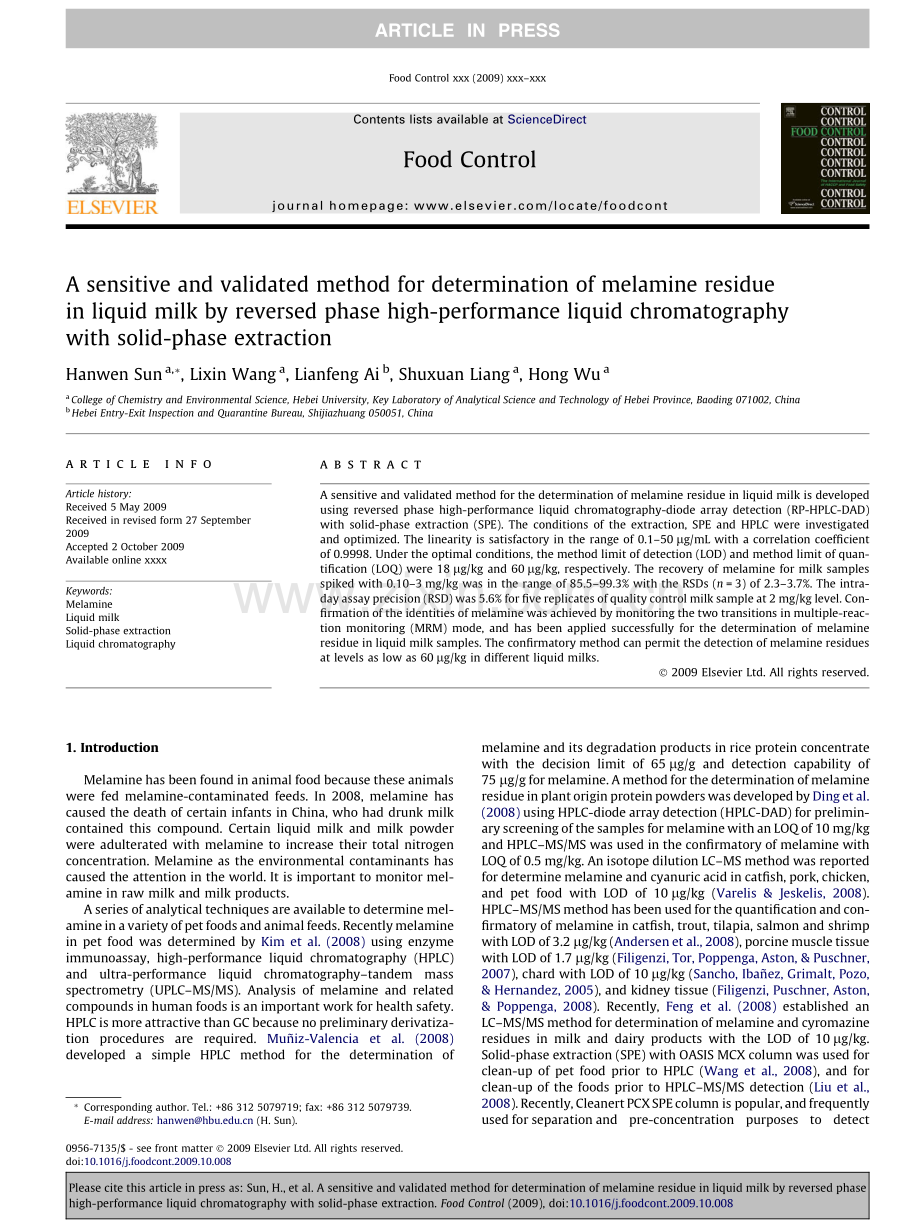 A-sensitive-and-validated-method-for-determination-of-melamine-residue-in-liquid-milk-by-reversed-ph.pdf_第1页