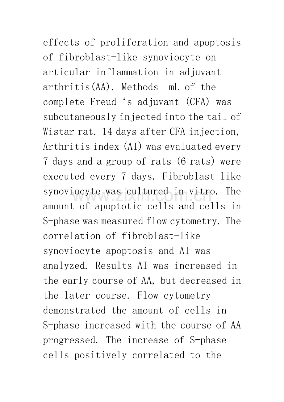 滑膜细胞凋亡在佐剂性关节炎大鼠关节炎症中的作用.docx_第2页