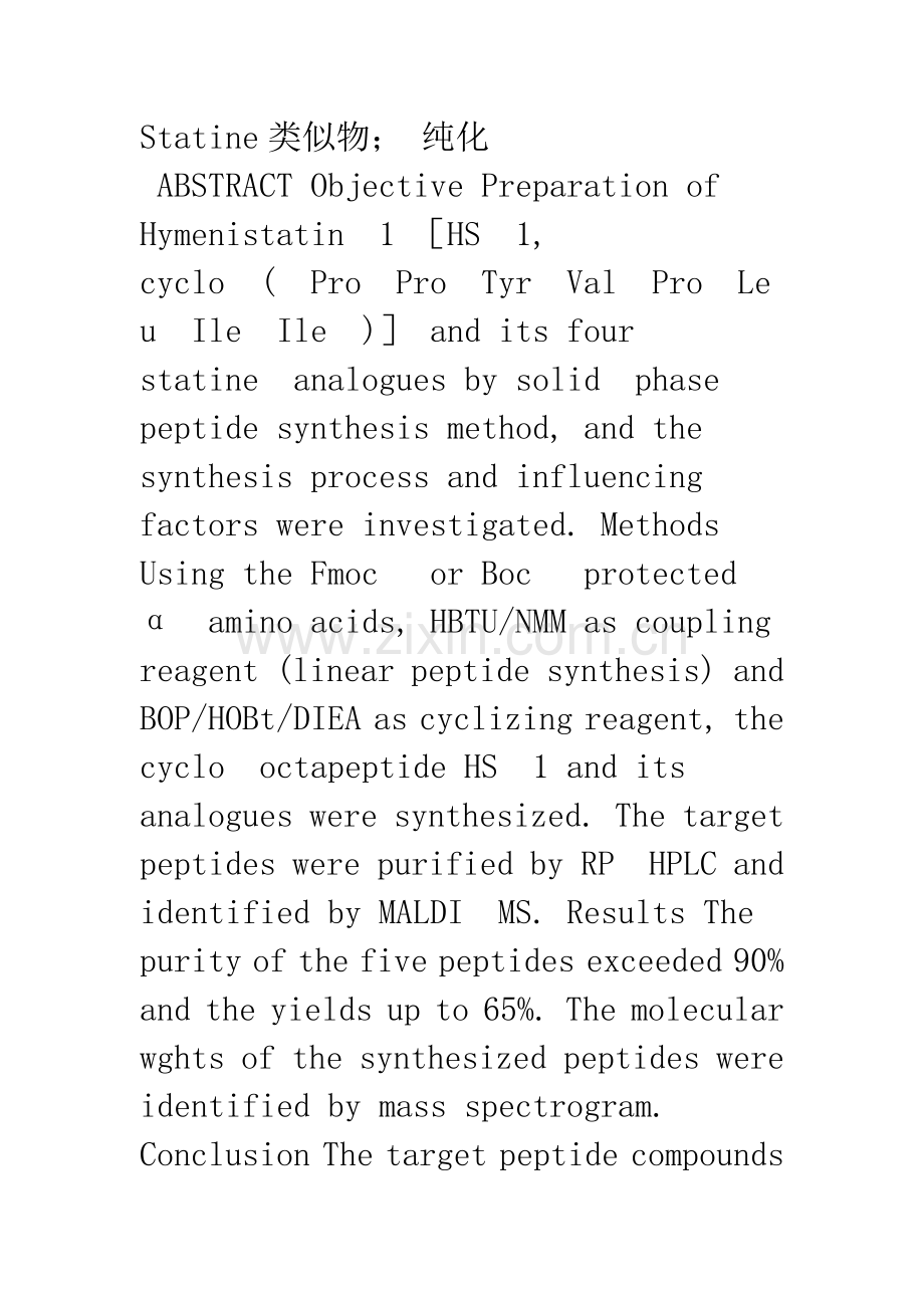 固相合成法制备环肽Hymenistatin.docx_第2页