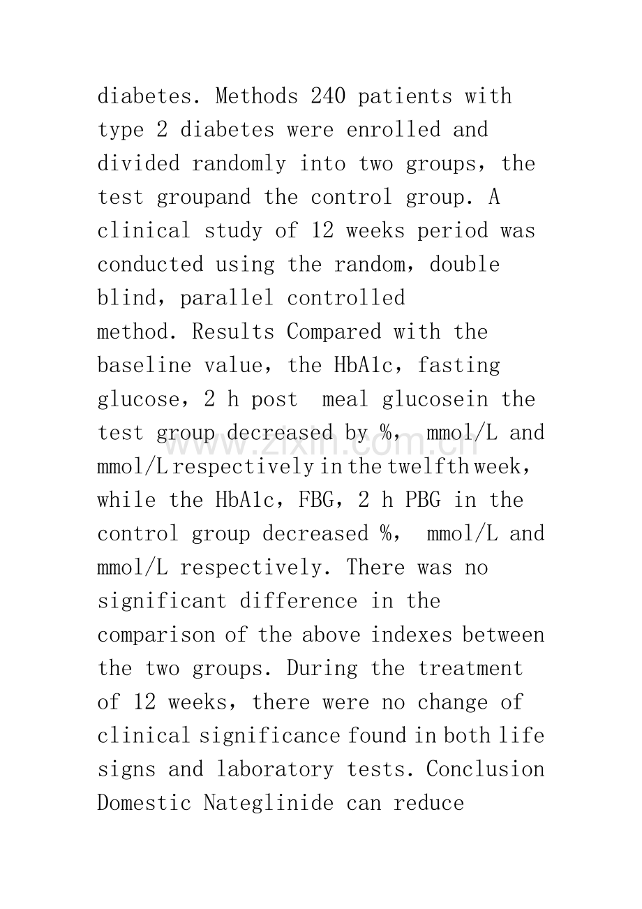 国产那格列奈治疗2型糖尿病随机双盲平行对照多中心临床试验.docx_第2页