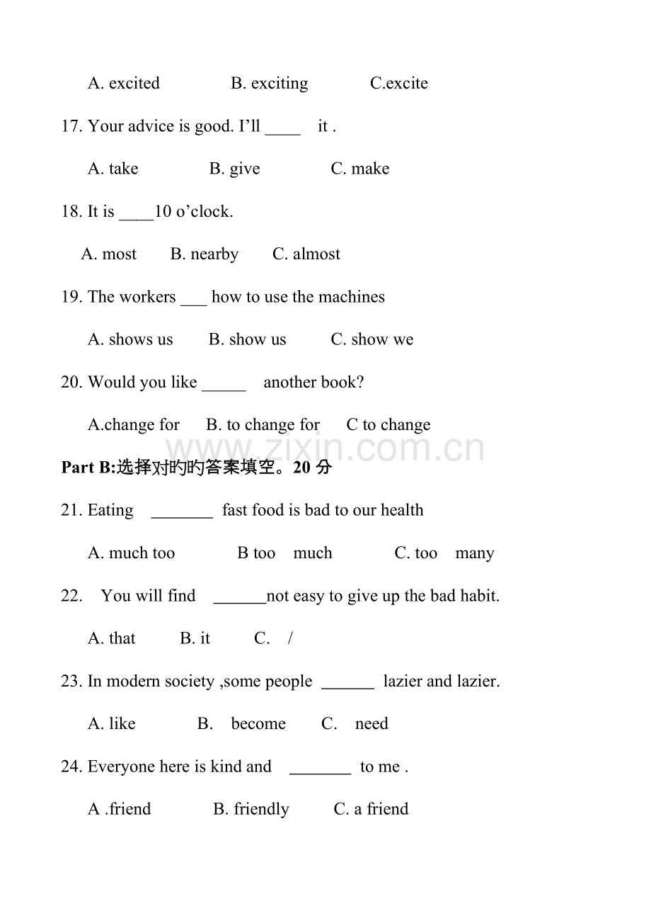 2023年中职学业水平测试英语模拟试卷.doc_第3页