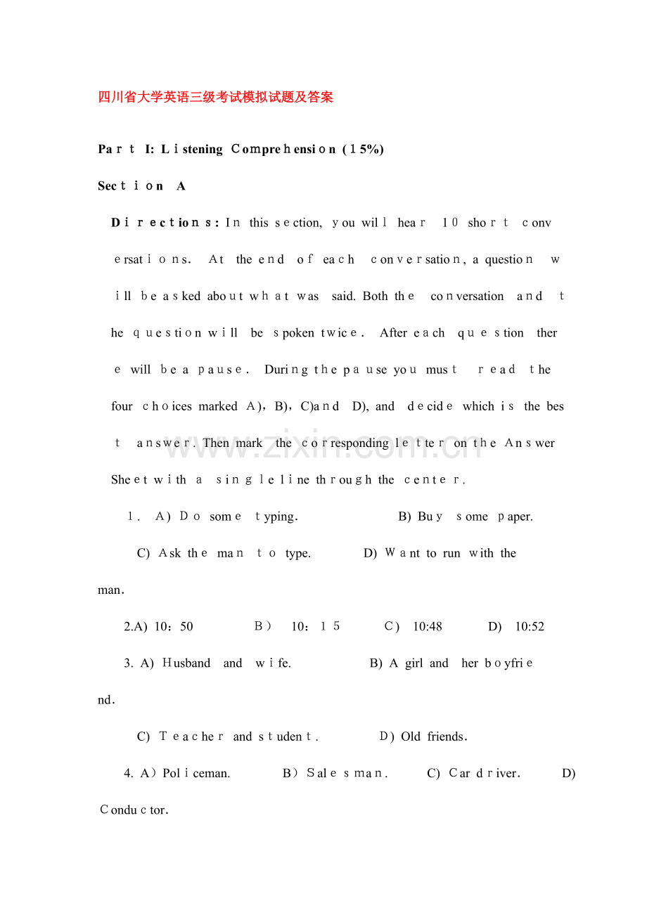 2023年四川省大学英语三级考试模拟试题及答案.doc_第1页