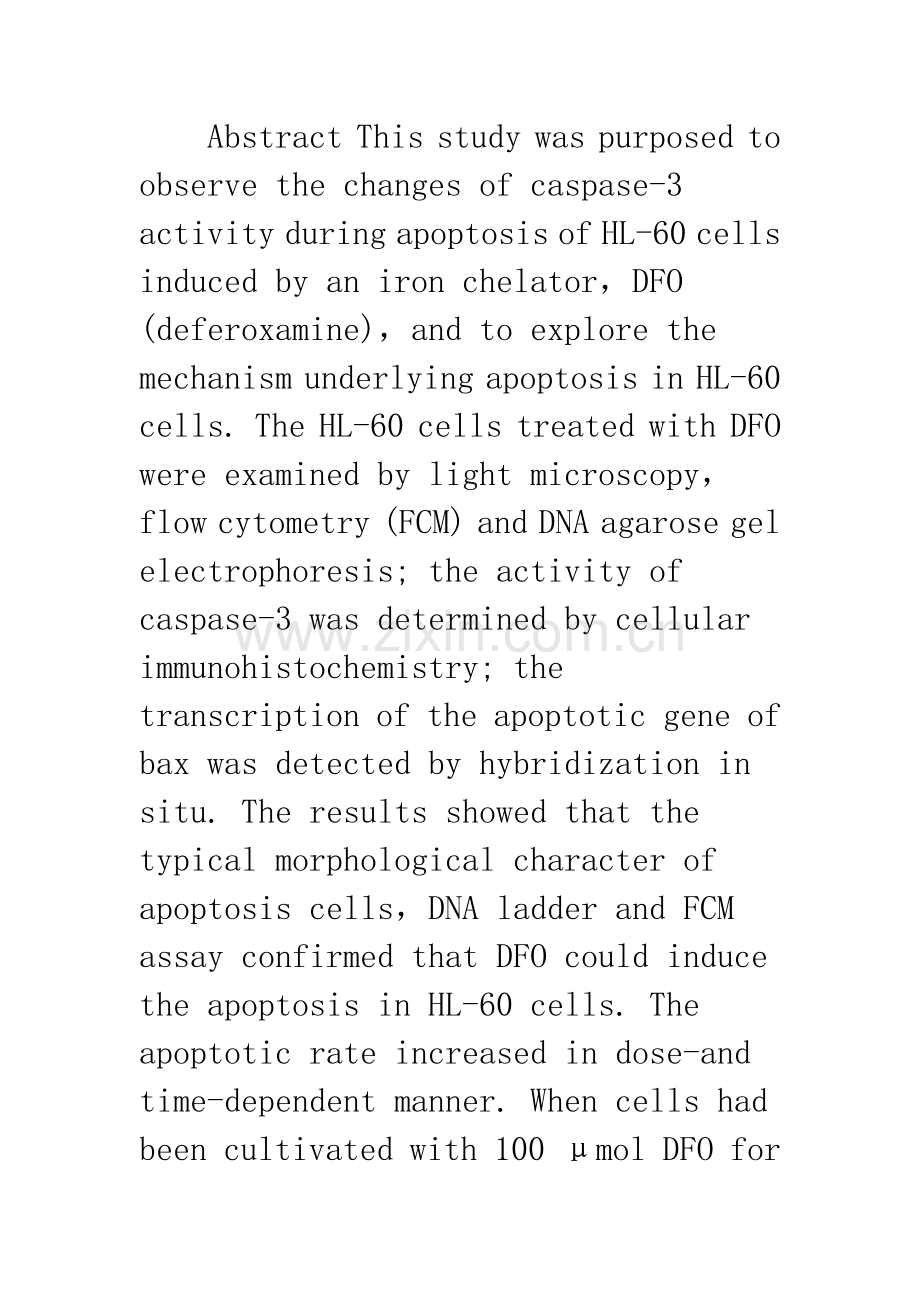 去铁胺激活半胱天冬酶3诱导HL.docx_第2页