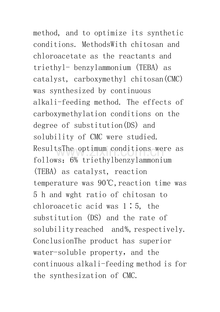 新型絮凝材料——羧甲基壳聚糖的合成新工艺研究及其性能表征.docx_第2页