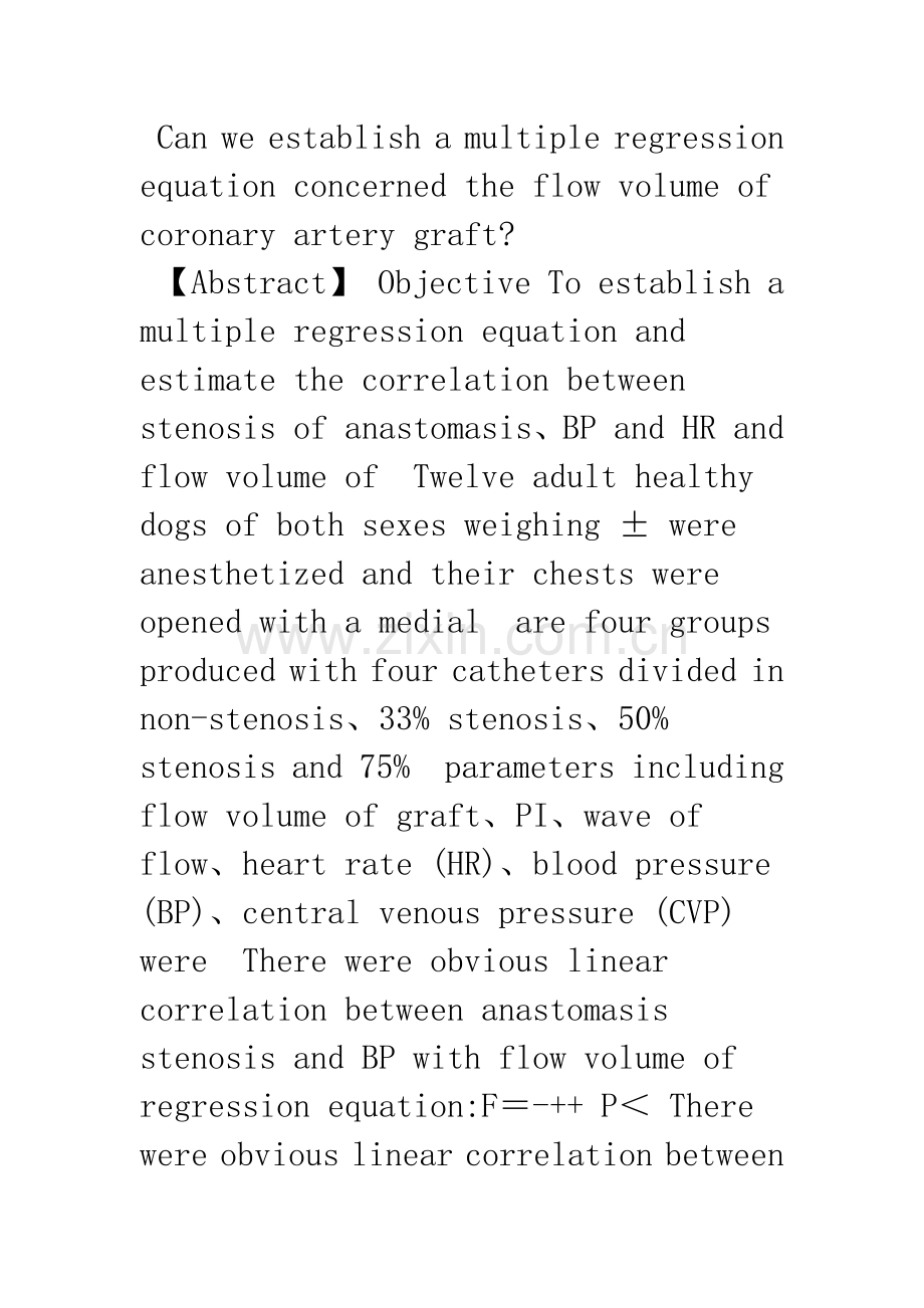 冠脉搭桥术中桥血流量与狭窄程度间多重回归性的研究.docx_第2页