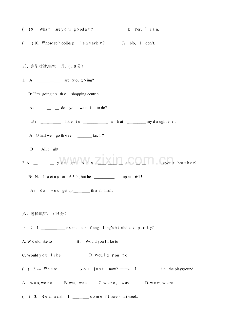 2023年小升初英语突击训练系列试卷二(含答案).doc_第3页