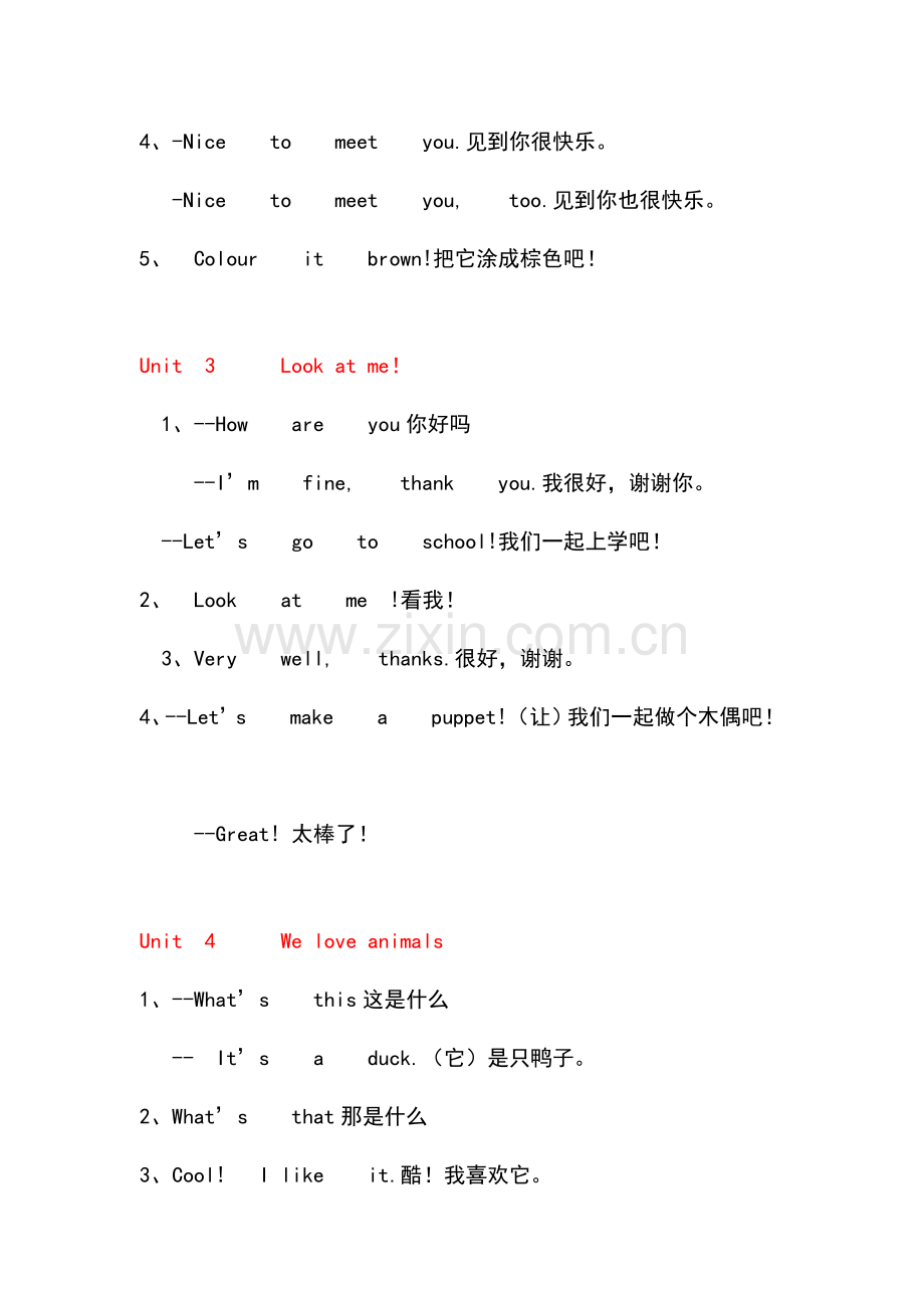 pep人教版小学英语3-6年级常用表达法.doc_第2页