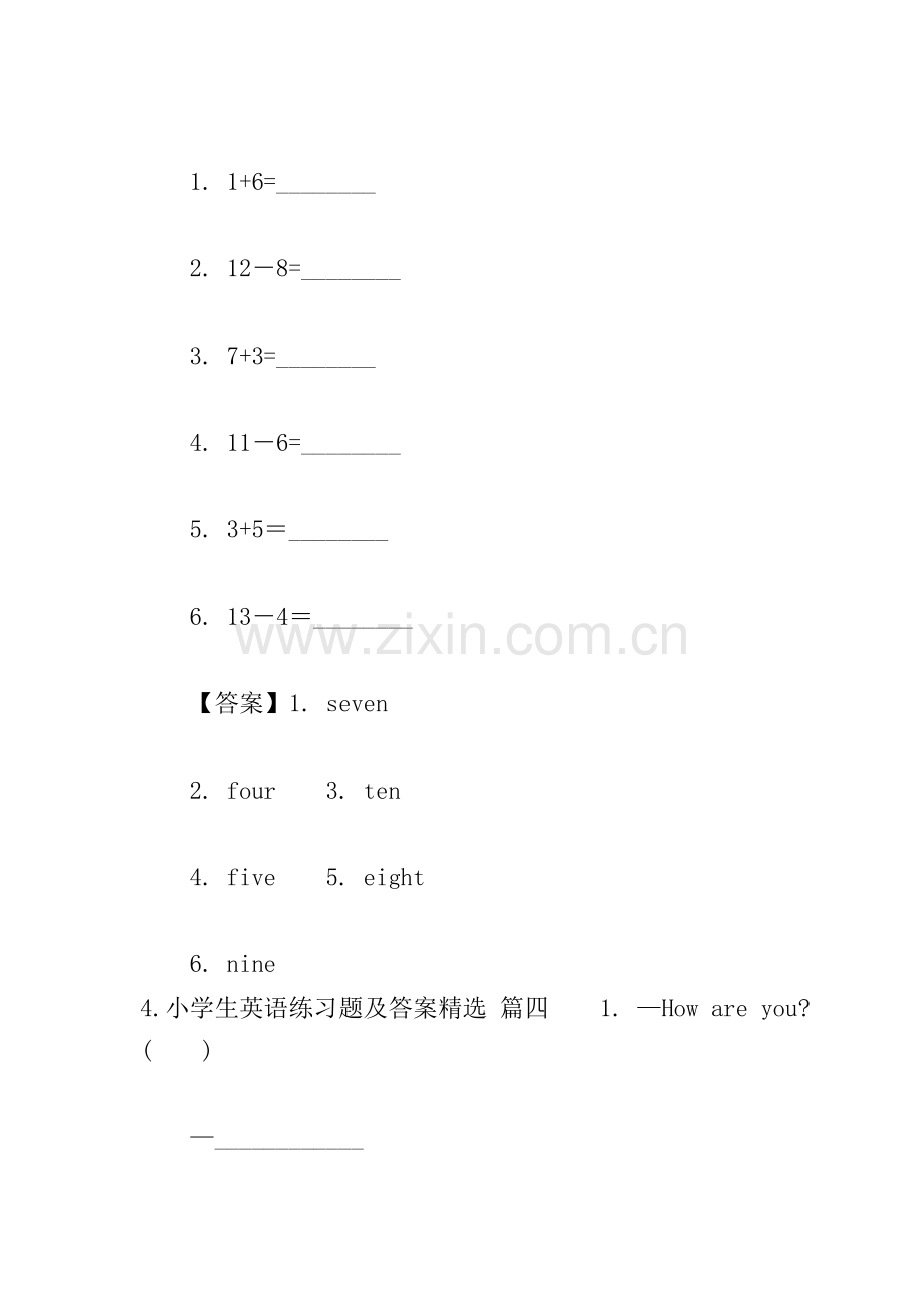 小学生英语练习题及答案(10篇).doc_第3页