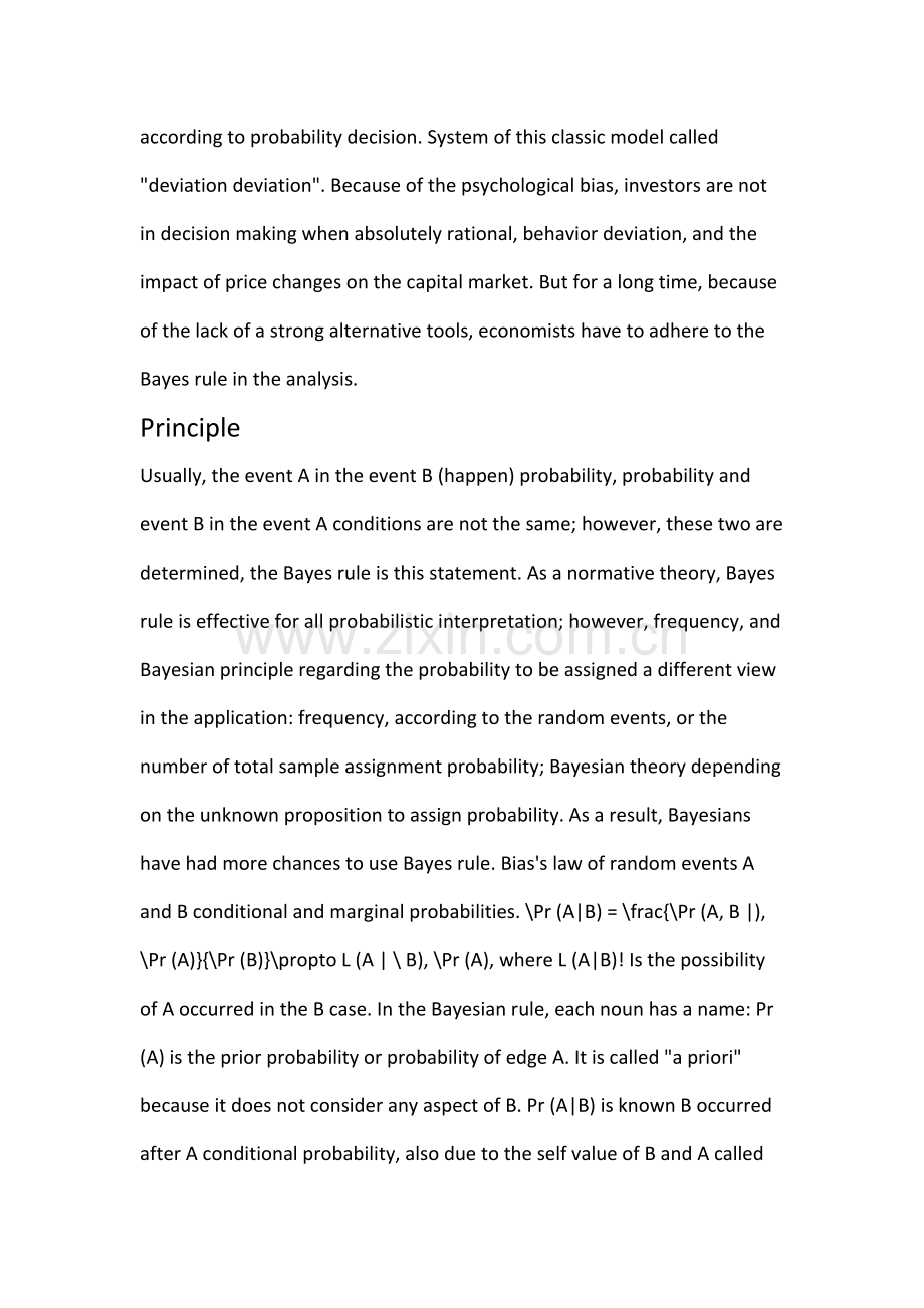 全概率公式与贝叶斯公式英文文献.doc_第2页