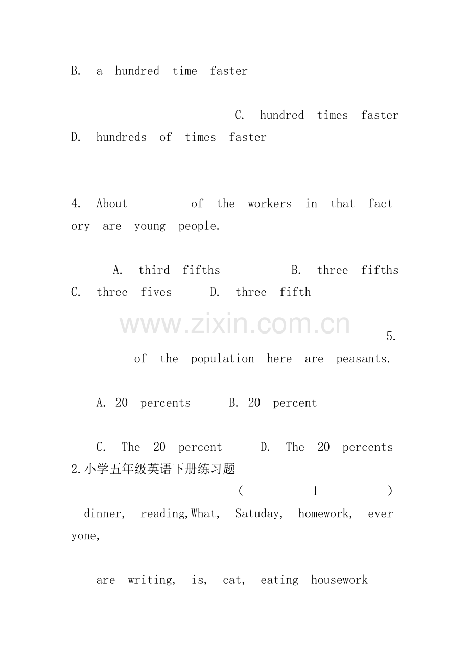 小学五年级英语下册练习题.doc_第2页